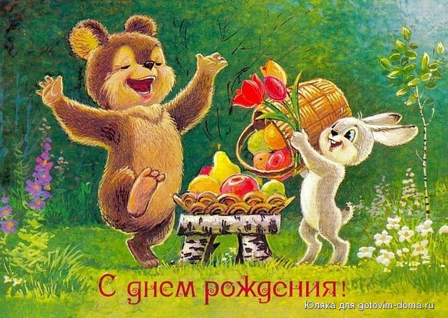 ДР1.jpg