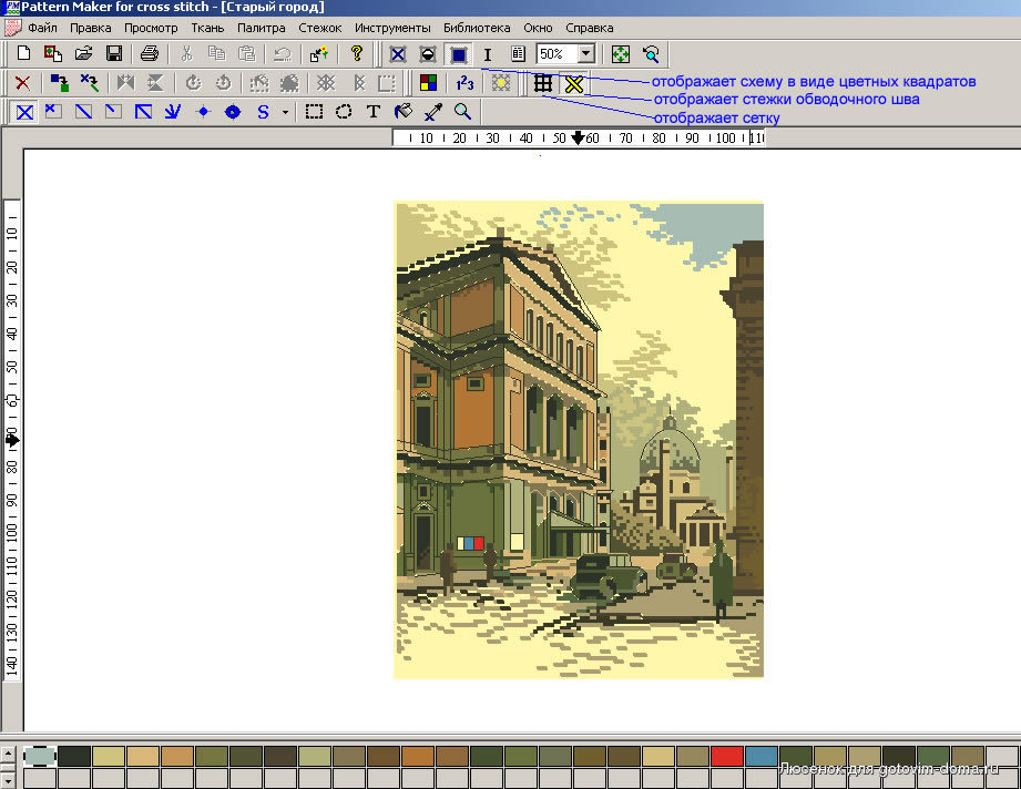 Программа для вышивки крестом pattern maker скачать
