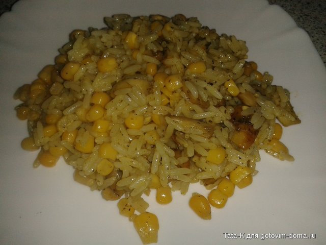 Ризотто с грибами и кукурузой.jpg