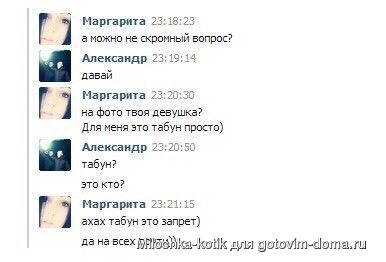 табун.jpg