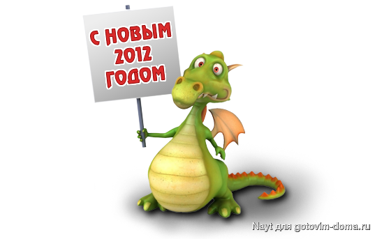 new-year-picture.png