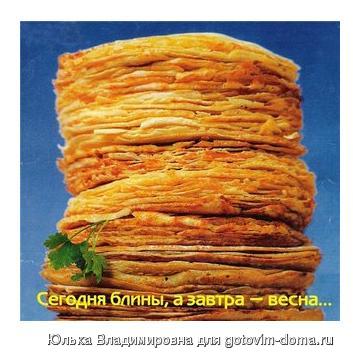 Безымянный.JPG