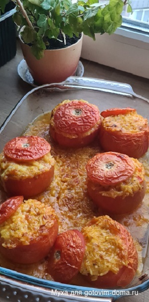Помидоры фаршированные рисом.jpg