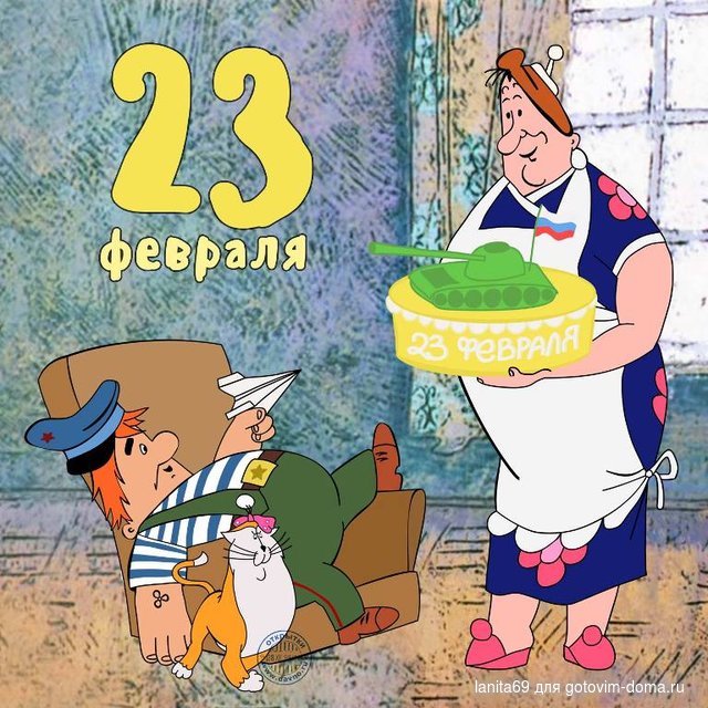 23fevralya-346.jpg