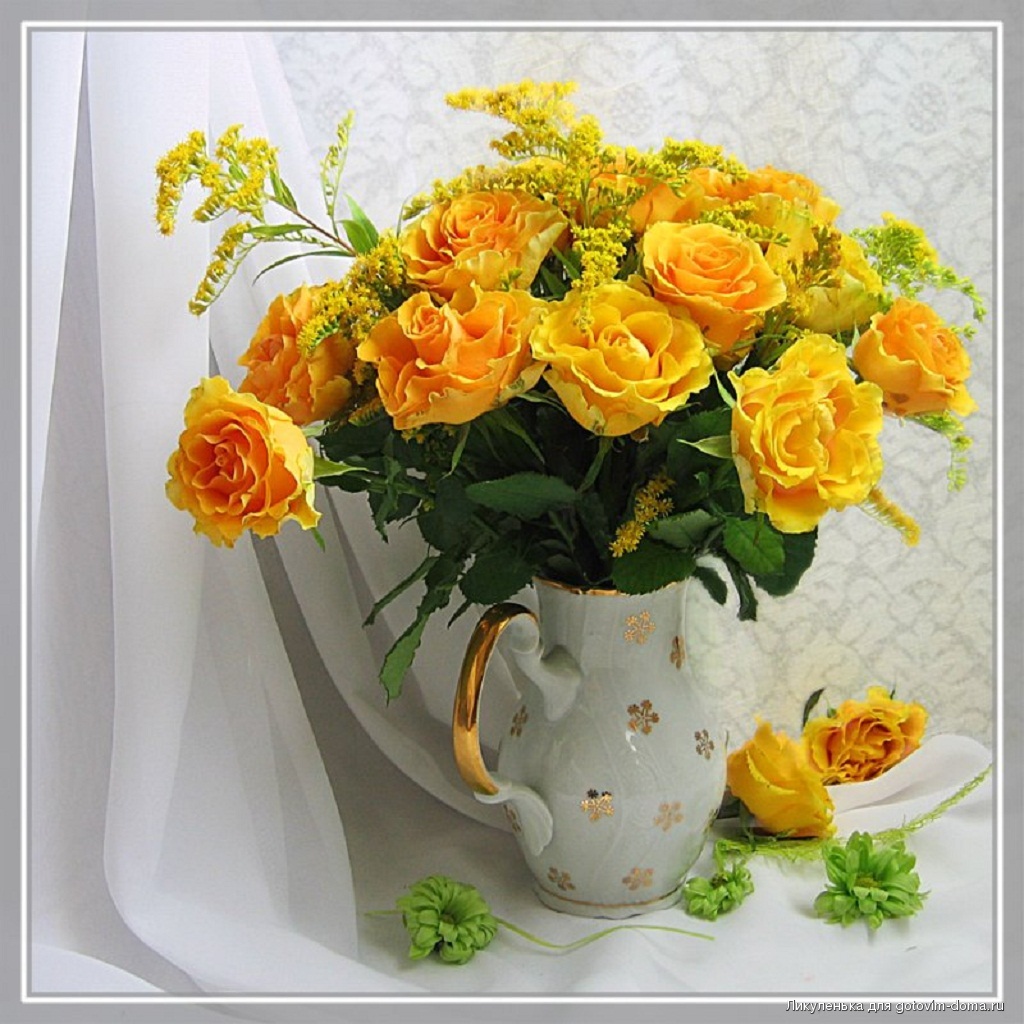 С хорошим днем картинки красивые цветы. Красивый букет цветов для настроения. Утренний букет. Утренние цветы с пожеланиями. Красивые открытки с желтыми цветами.
