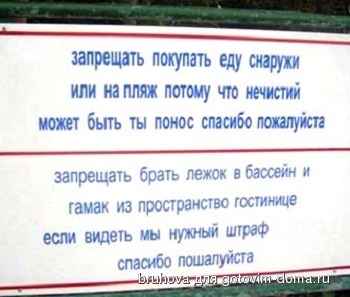 сам понос.jpg