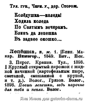 Безымянный.jpg
