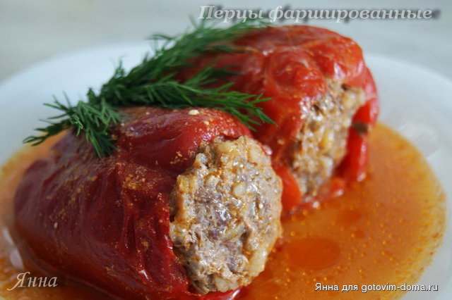 Перцы фаршированные.jpg