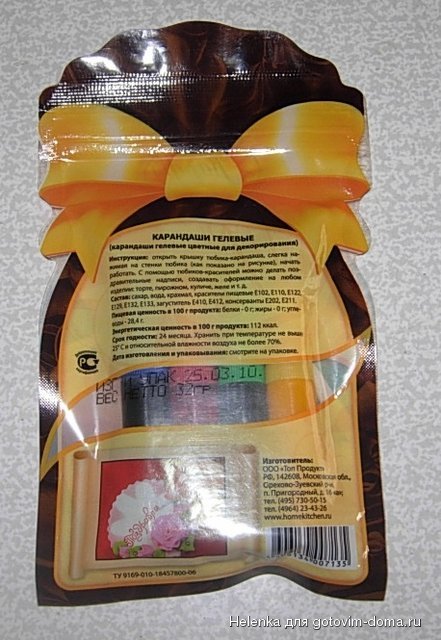 DSCN3009.JPG
