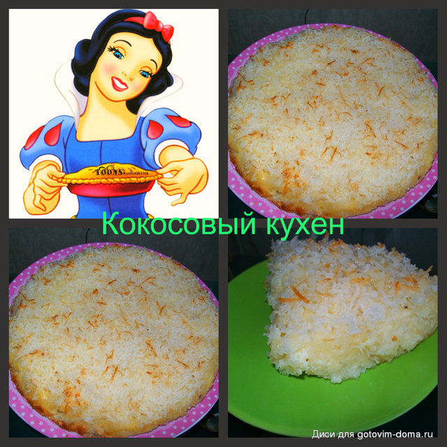 новый коллаж.jpg