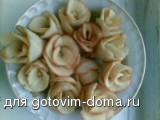 розочки.jpeg