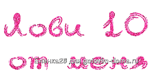 10.gif