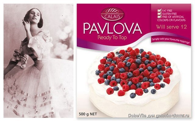 pavlova recl.jpg