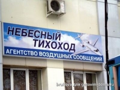 может не надо.jpg