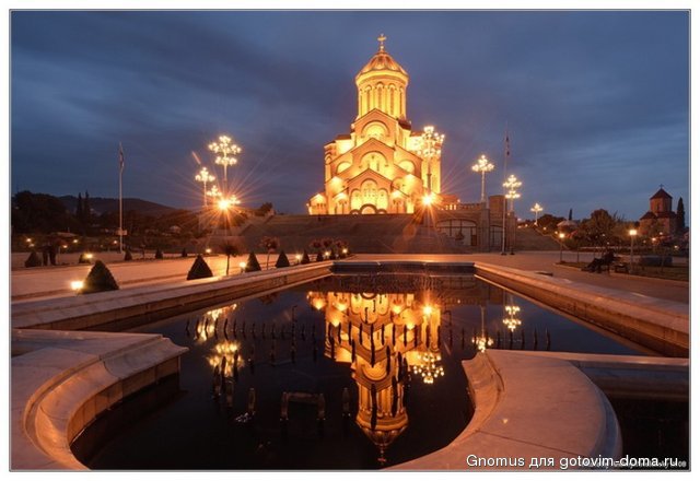 самеба.jpg