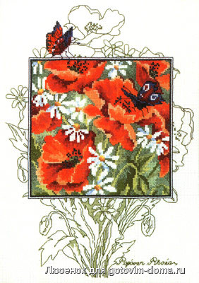 Permin_90_5362.jpg