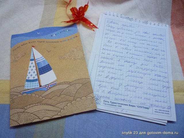 P1190674.JPG