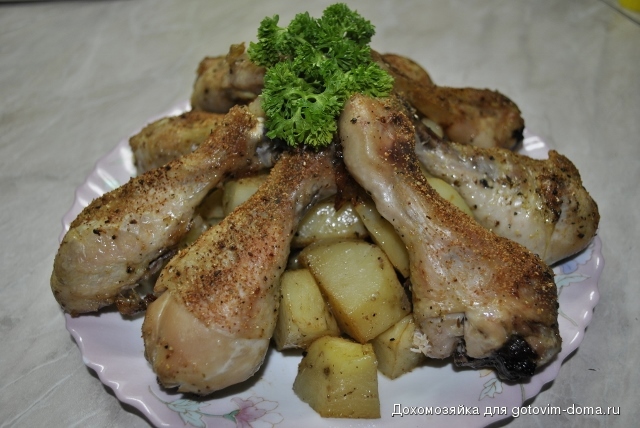 Куриные голени запеченые с картошкой (640x428).jpg