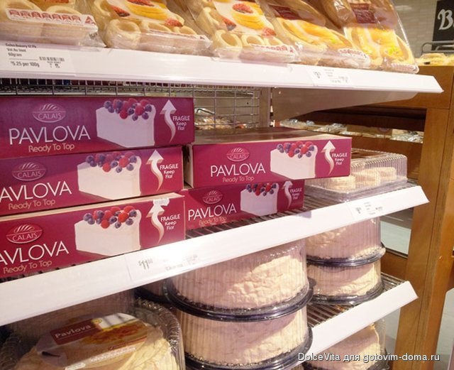 pavlova recl2.jpg