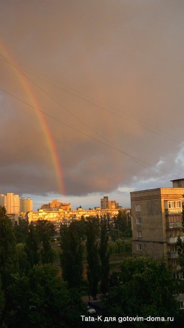 Радуга.JPG