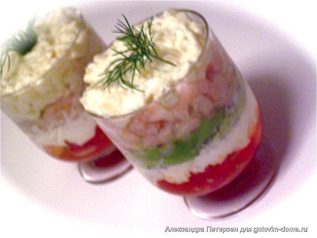 Закуска с креветками и авокадо.jpg