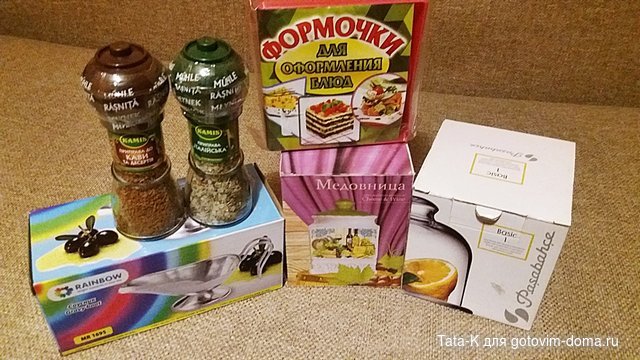 Сюрприз 1.jpg