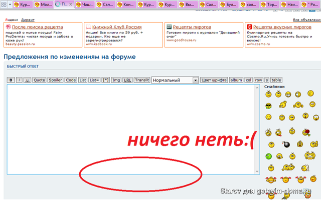 Безымянный.png
