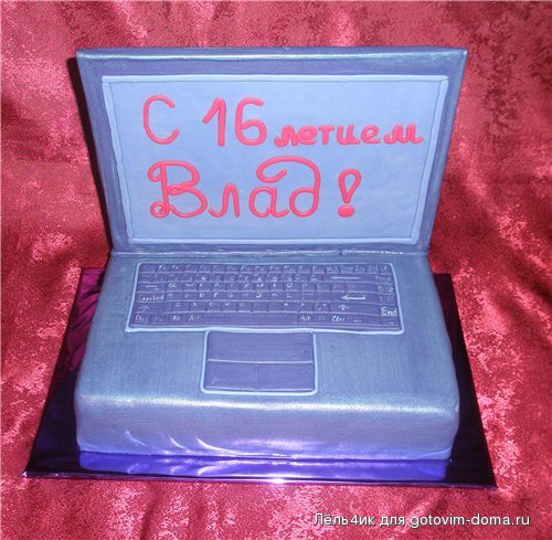 ноутбук.jpg