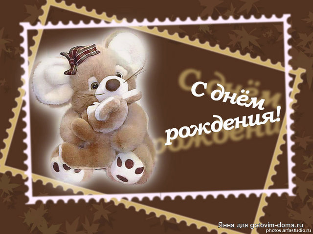 525872_holidays_prazdniki.jpg