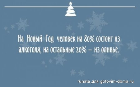 1419355480_novogodotk7.jpg