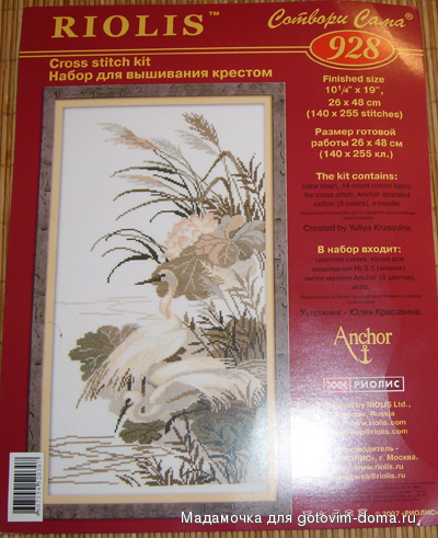 цапли 1.JPG