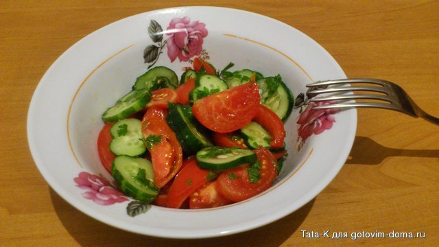 Салат из помидор с огурцами - что может быть нового.jpg