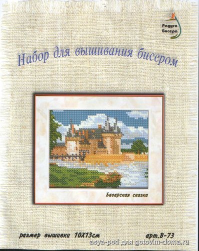 HWScan00049.jpg