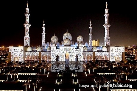 mechet-v-abu-dabi-nochnie-foto-1.jpg