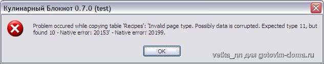 cooknotes.jpg