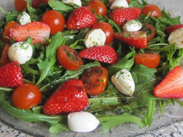 08.05. Руккола с клубникой, помидорами и моццареллой.JPG