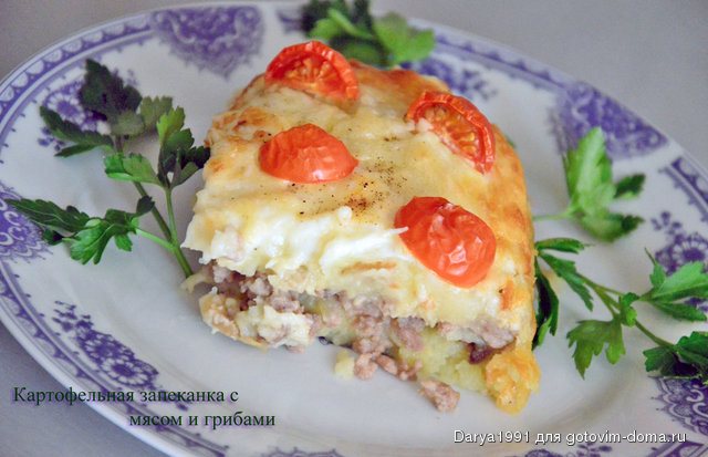Картофельная запеканка с мясом и грибами_1.JPG
