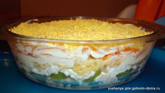 salatik.JPG