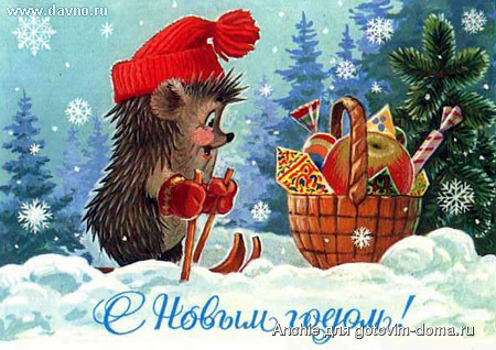 new-year-7.jpg