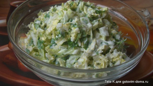 Салат с пекинской капустой.JPG
