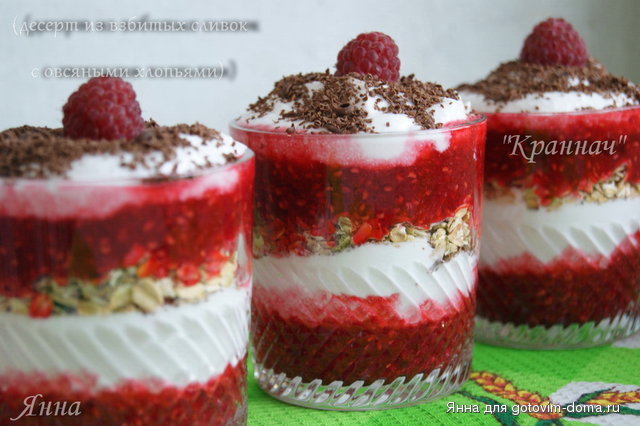 Краннач (десерт из взбитых сливок с овсяными хлопьями).JPG