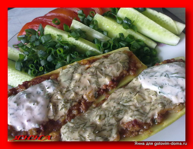 лодочки из кабачков фаршированные мясом, зеленью и томатом.jpg