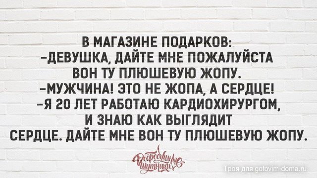 кардиолог.jpg
