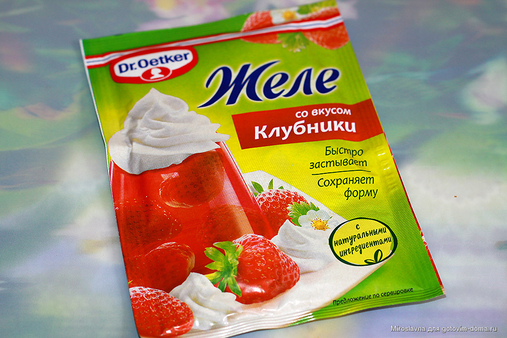 Желе для торта Dr Oetker купить