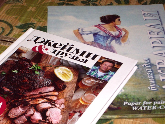Книга.JPG