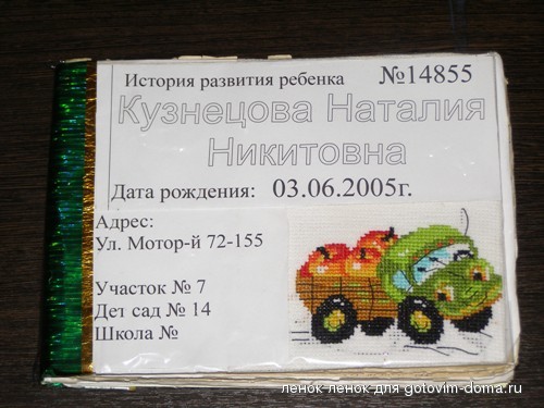 P1015177.JPG