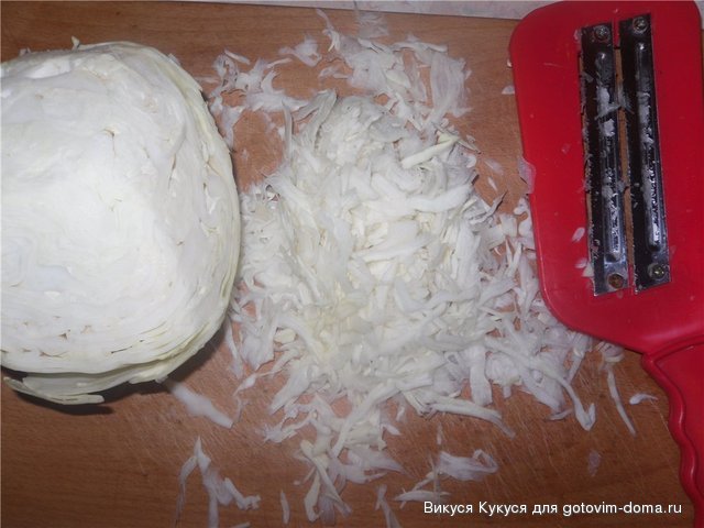капуста нарезана.jpg