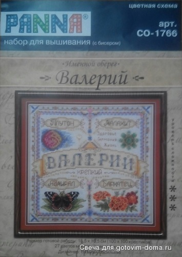Набор Panna..jpg