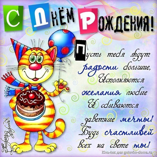 znakomomu_parnju.jpg