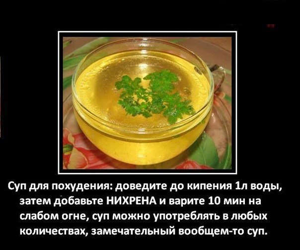 345380_pohudenie-umor.jpg